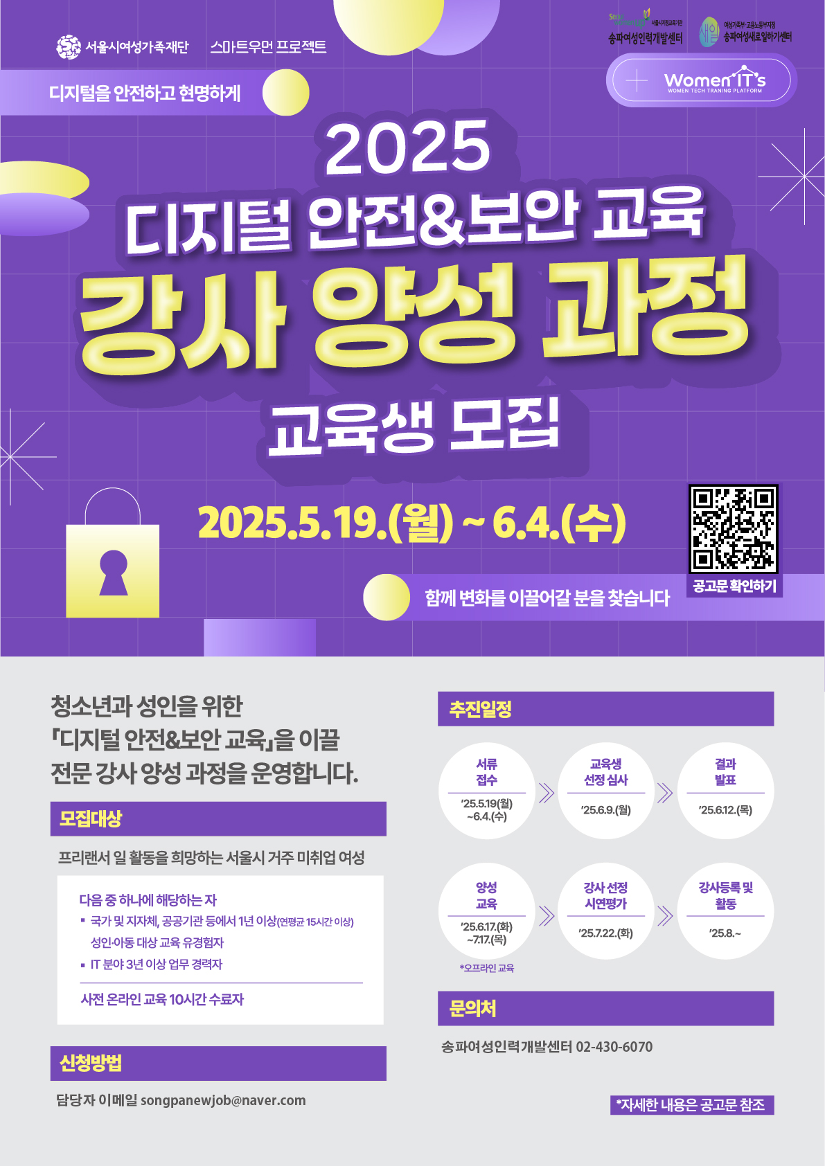 웹 포스터(수정본)-01