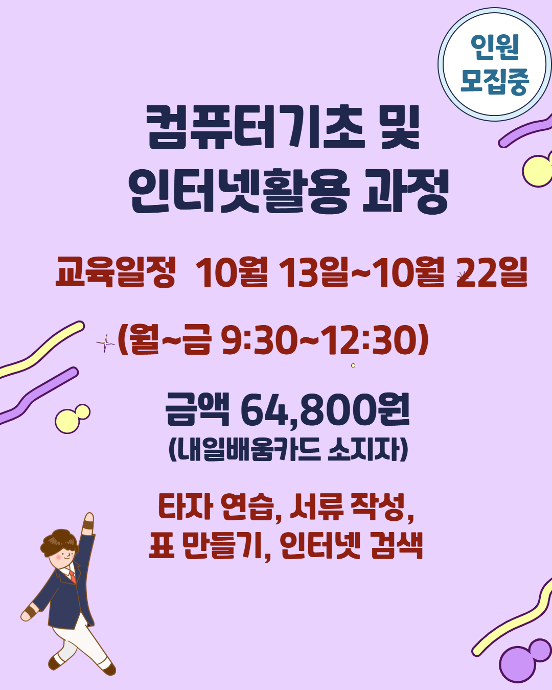 [복사본] 제목을 입력하세요