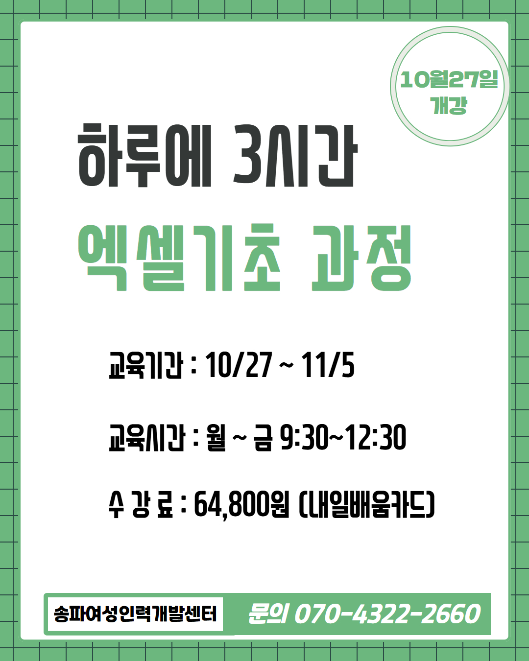 [복사본] 제목을 입력하세요 (1)