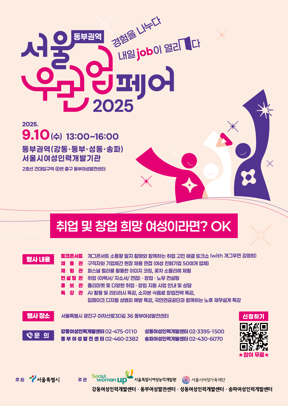 최종포스터