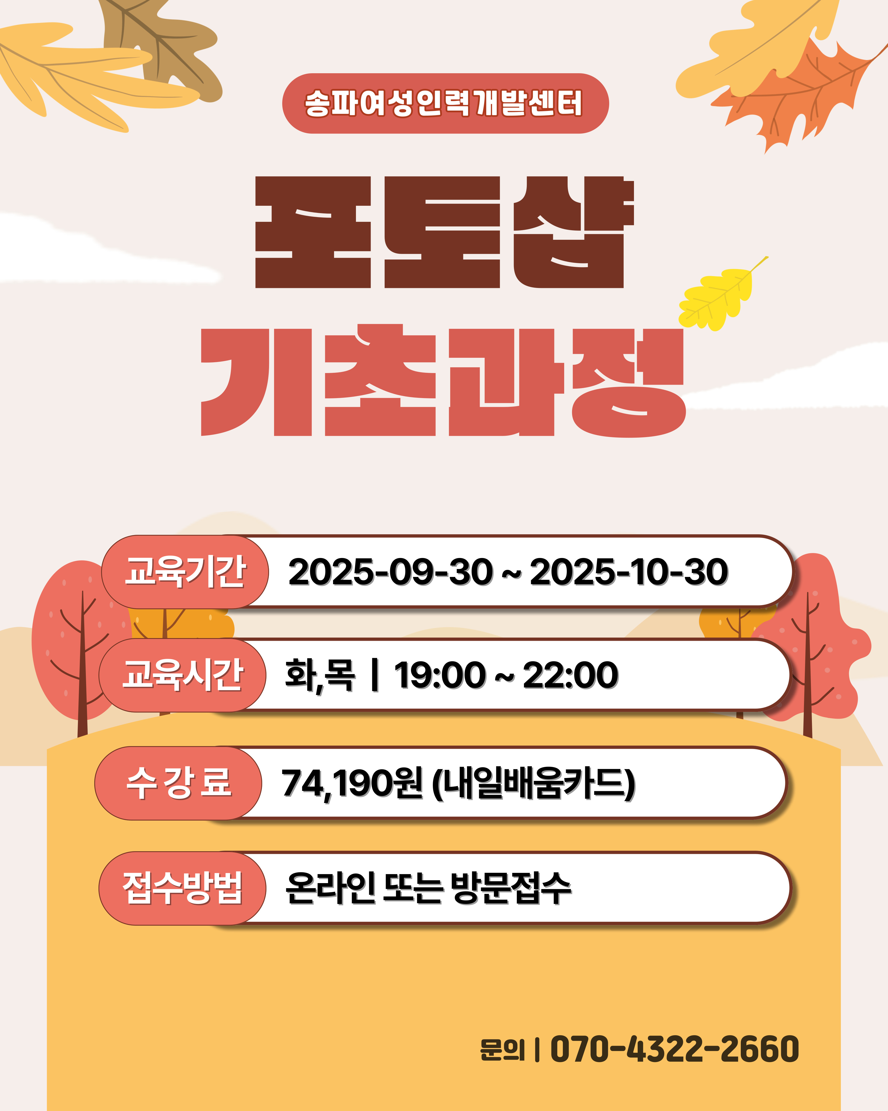 제목을-입력해주세요_-001