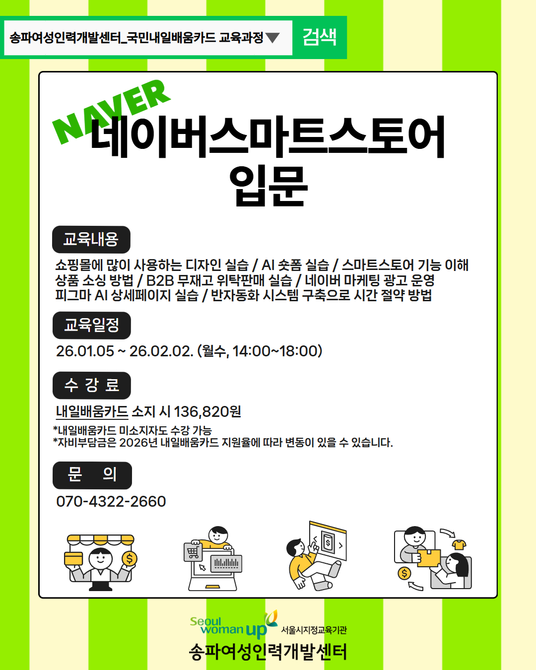 제목을 입력하세요 (13)