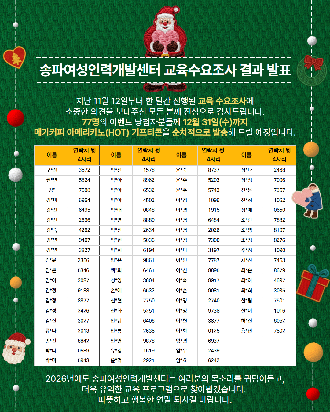 제목을 입력하세요 (21)