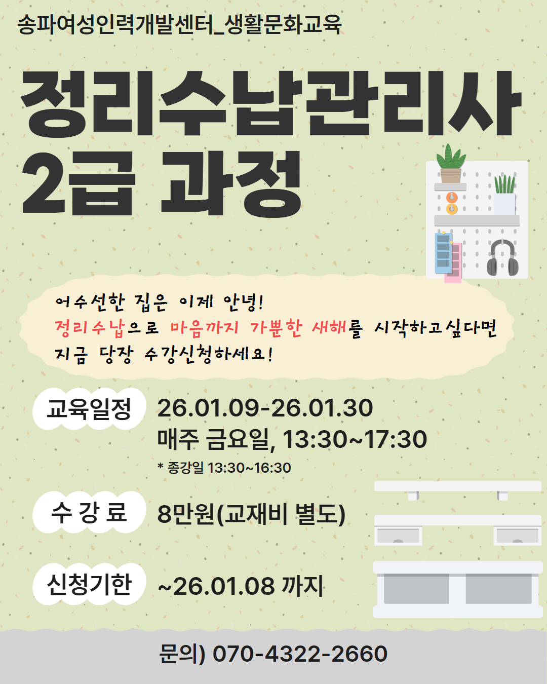 제목을 입력하세요 (22)