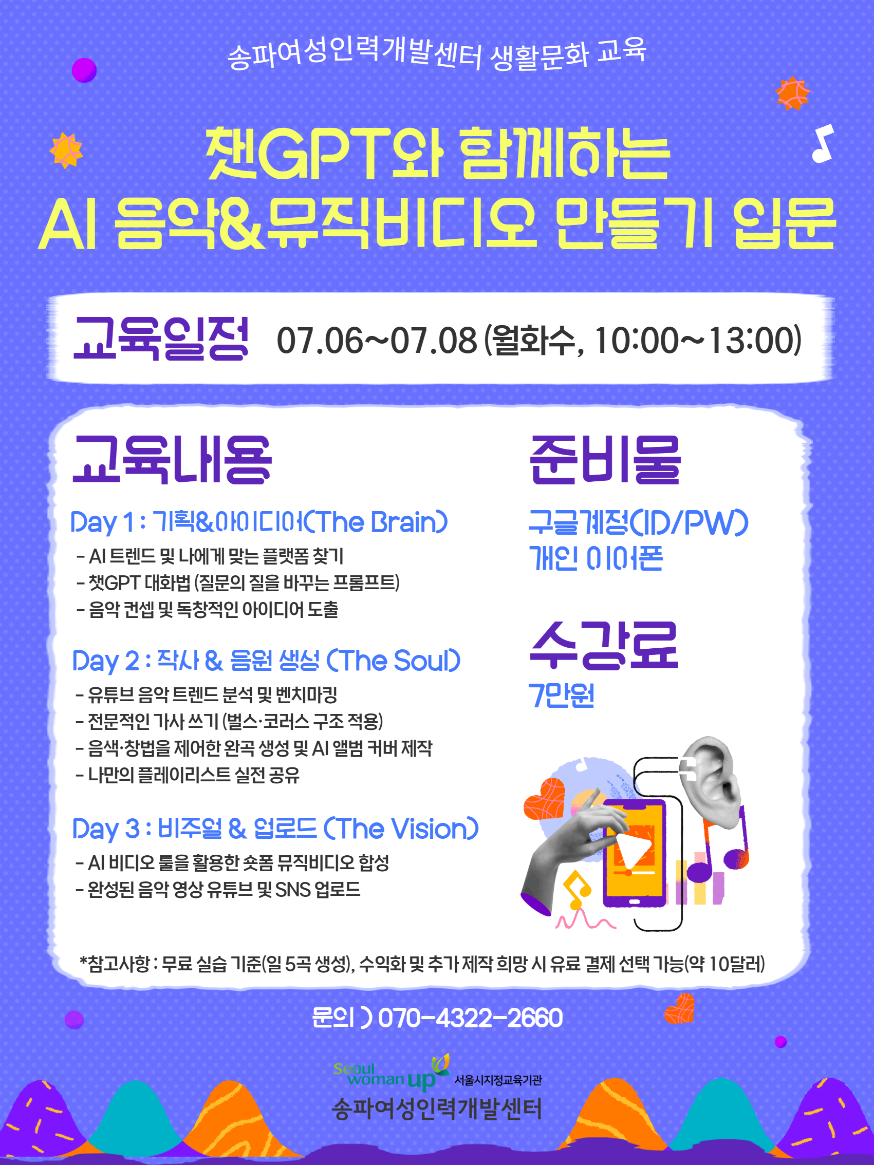 [복사본] 챗GPT (2).jpg