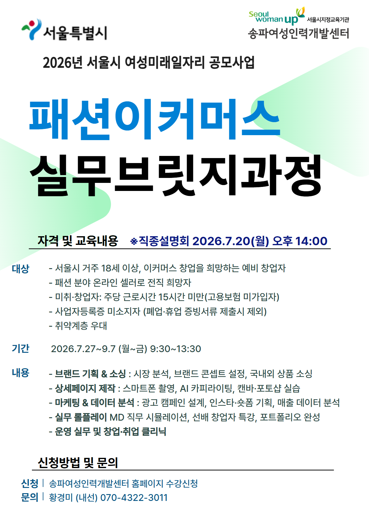 2024커리어컨설턴트.png