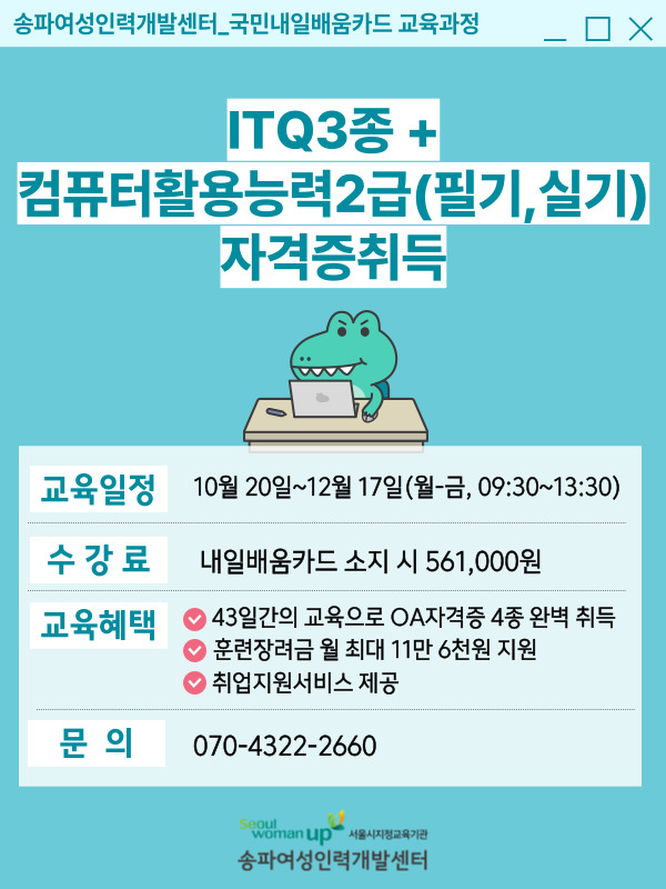 ITQ_복사본-001 (2).jpg