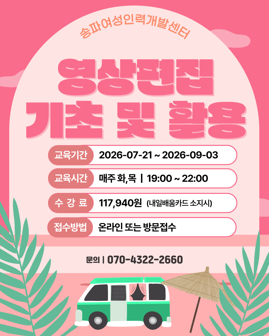 제목을-입력해주세요_-001 (5).jpg