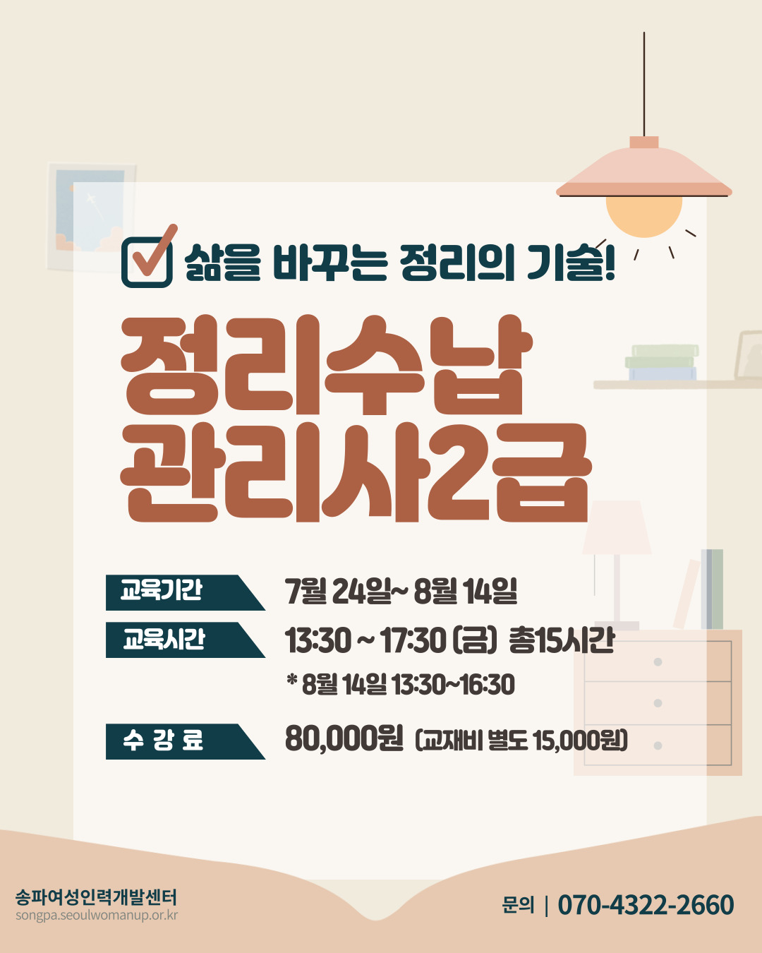 제목을-입력해주세요_-001 (5).jpg