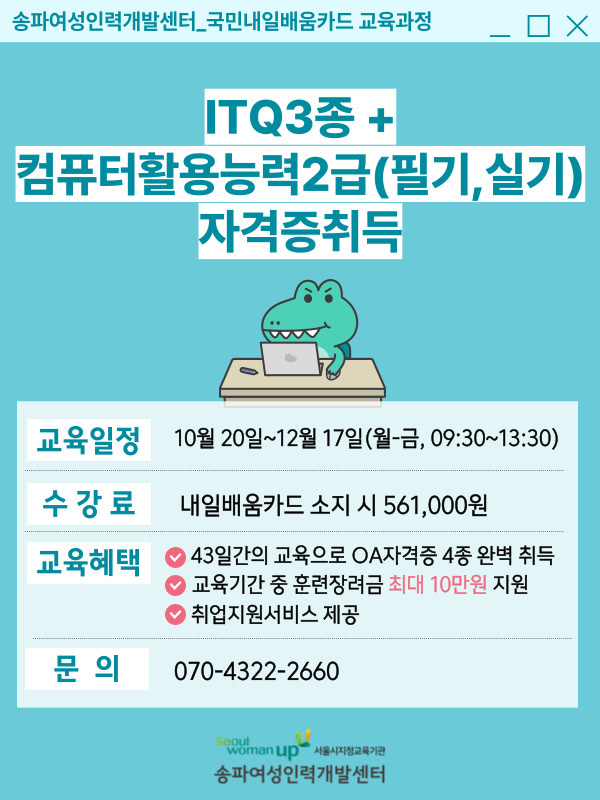 ITQ_복사본-001 (3).jpg