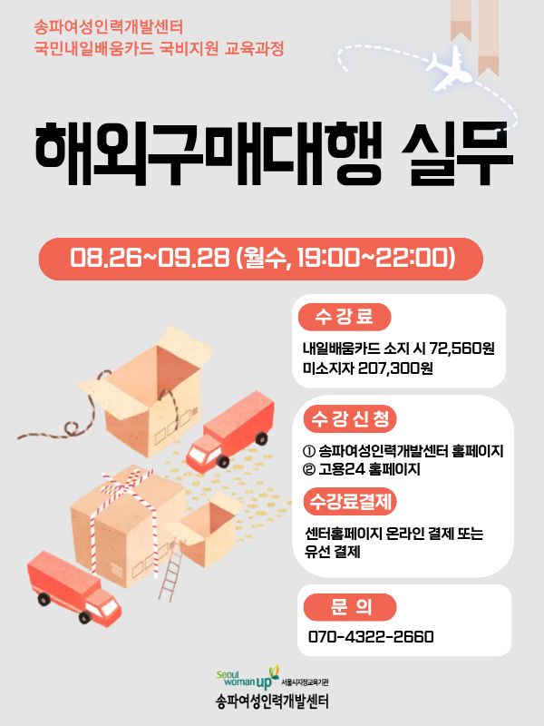 제목을 입력해주세요. (8)